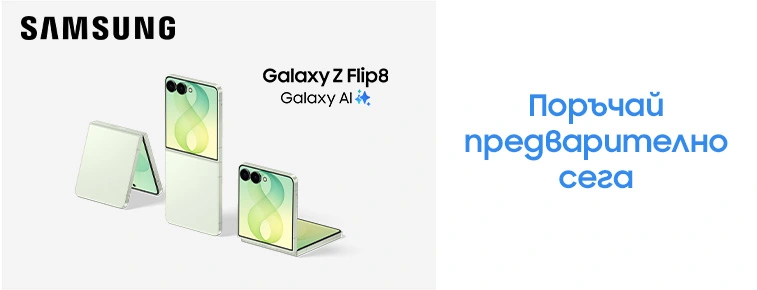 Galaxy Z Flip8 preorder